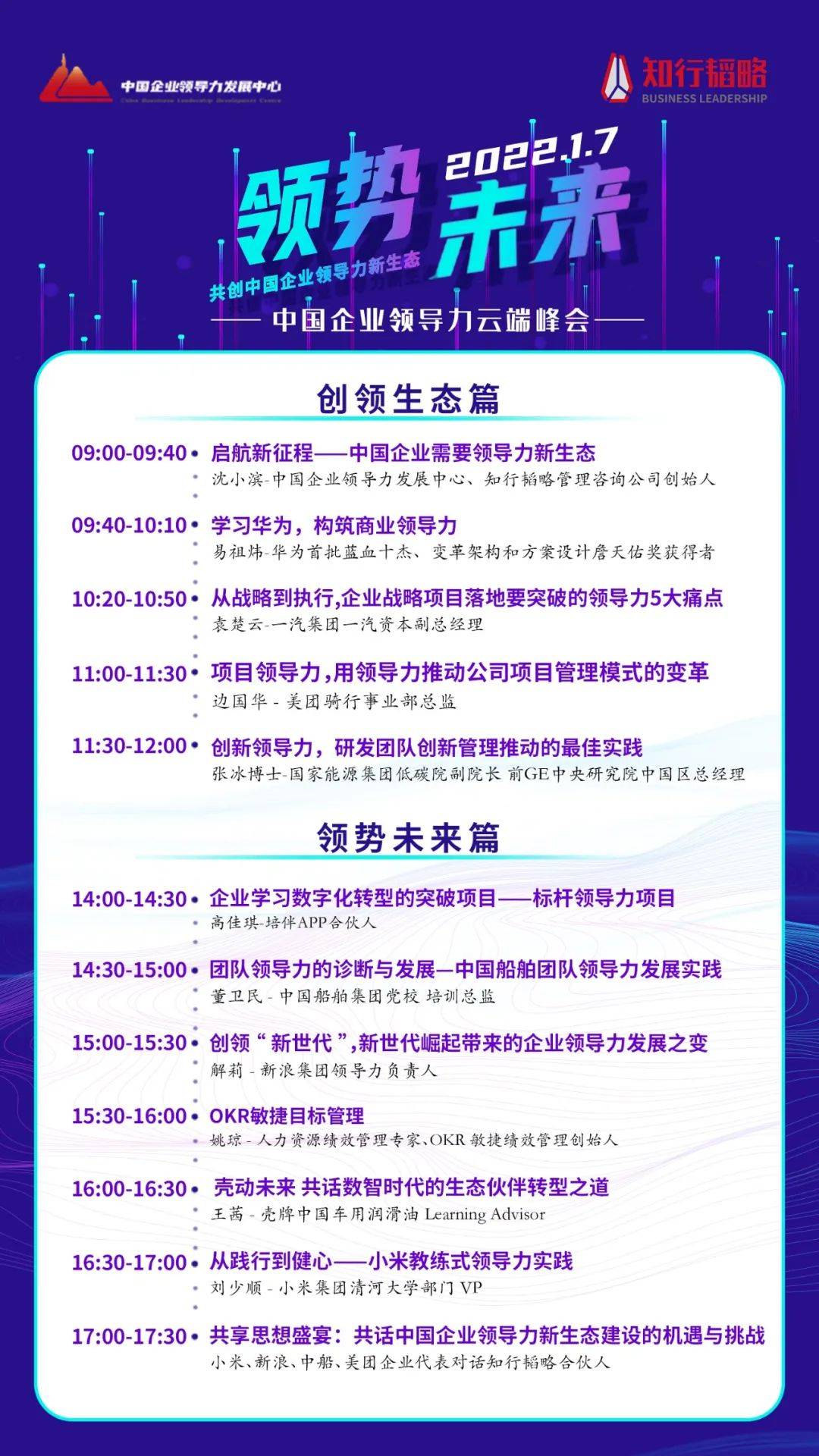 2025澳门今晚必开一肖,详细解答解释落实_的警惕虚假宣传