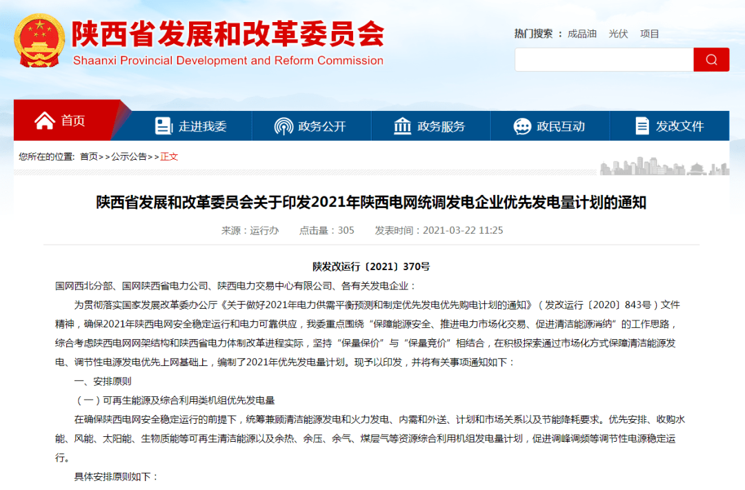 2025澳门资料大全,正版资料查询,详细解答解释落实_的警惕虚假宣传