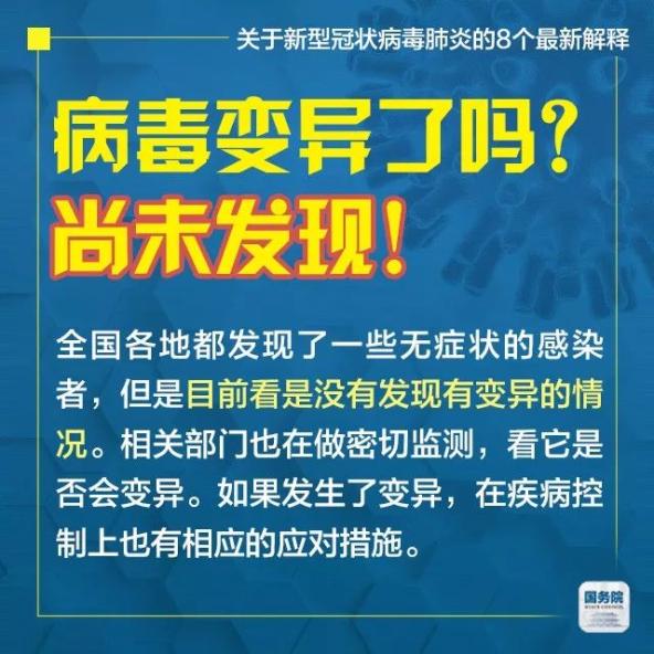 漫长 第45页