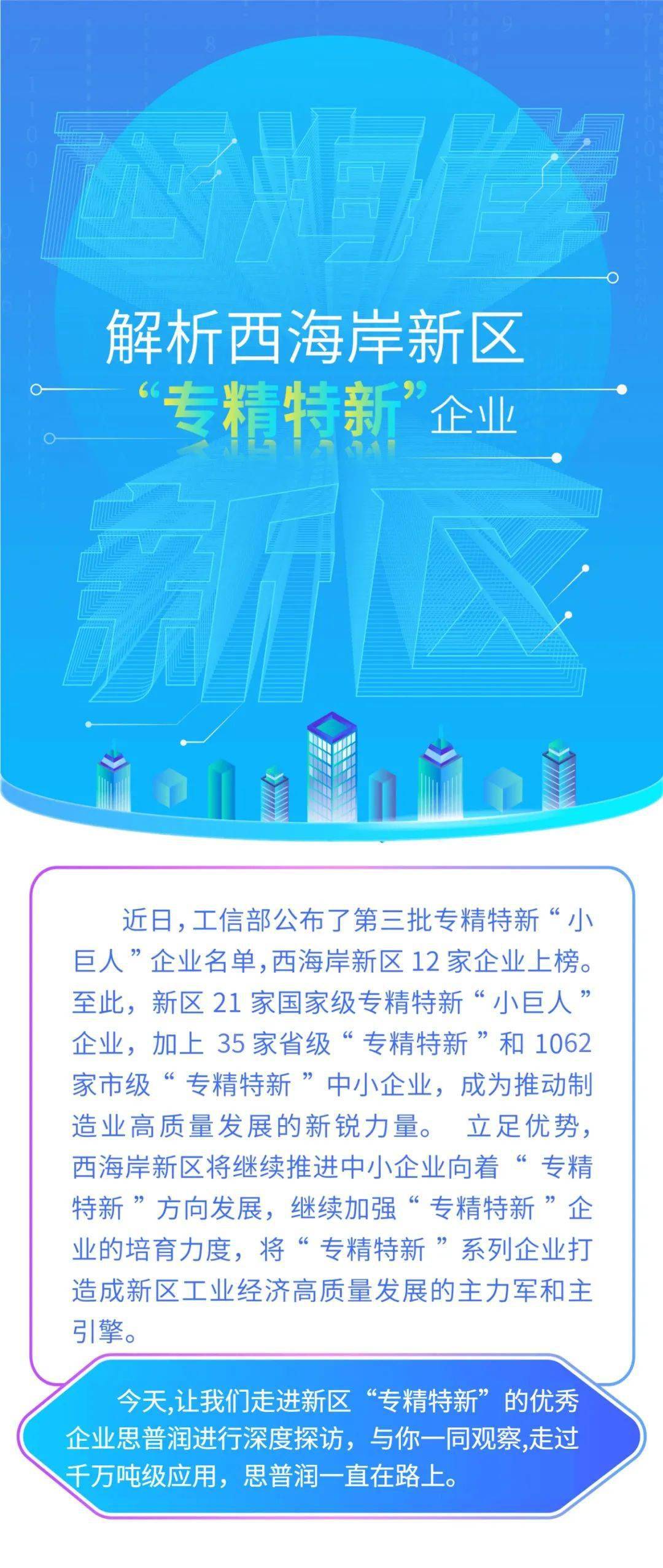 等货代 第38页