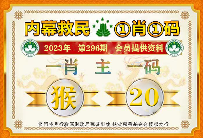 管家一肖一码100%中奖一;全面释义、解释与落实