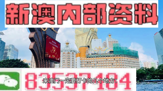 2025澳门与香港特马网站www的全面释义、解释与落实