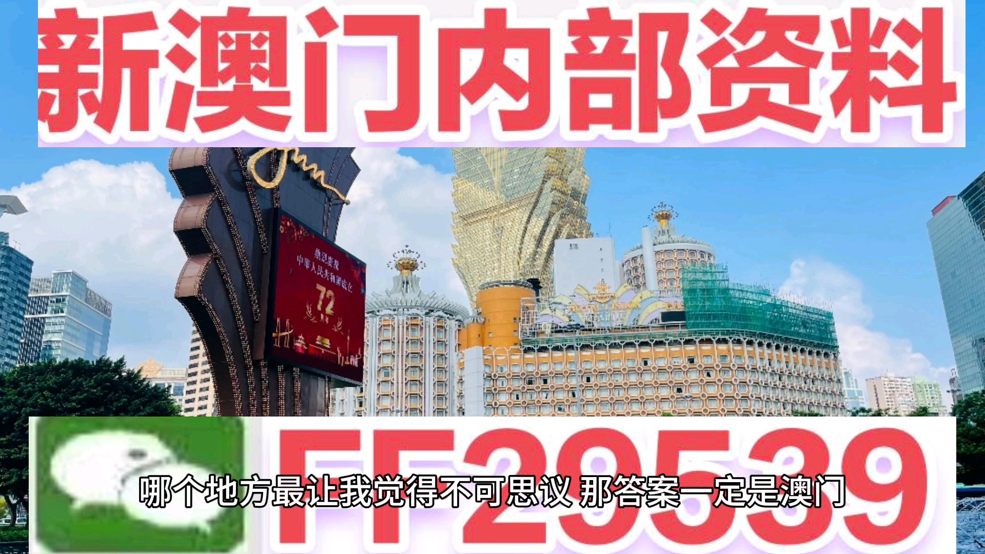 2025新澳门特马今晚开奖挂牌的全面释义、解释与落实