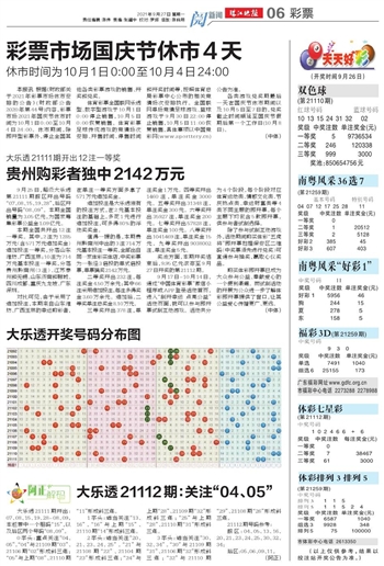 2025新澳门天天开好彩/精选解析解释落的全面释义、解释