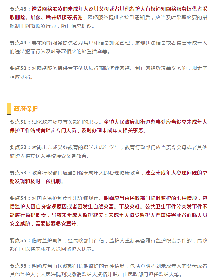 澳门一码一码100准确张子睿,详细解答、解释与落实