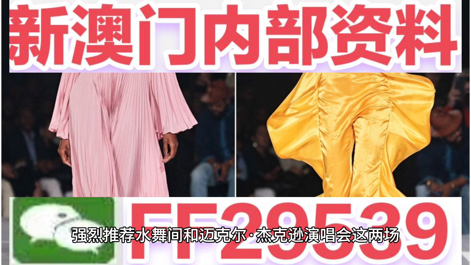 新2025澳门和香港天天开好彩全面解析与落实防范措施